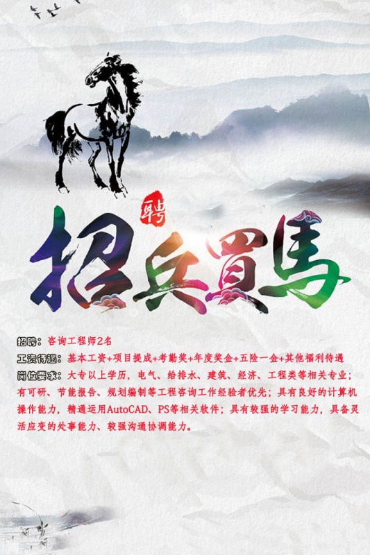 兆博公司招兵买马！！！期待与您共创未来