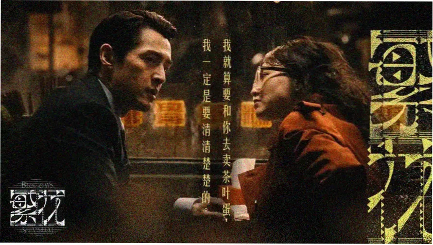 露天放映海报墙主视觉幕布