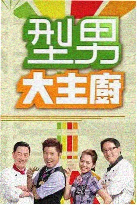 午夜配餐室纪实封面