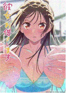候鸟电车详情剧照