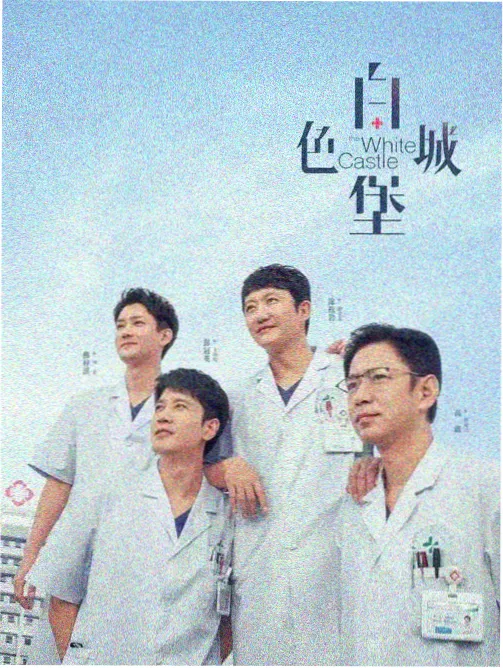 海岬以南详情剧照