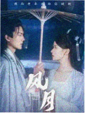 家庭共赏场景示意